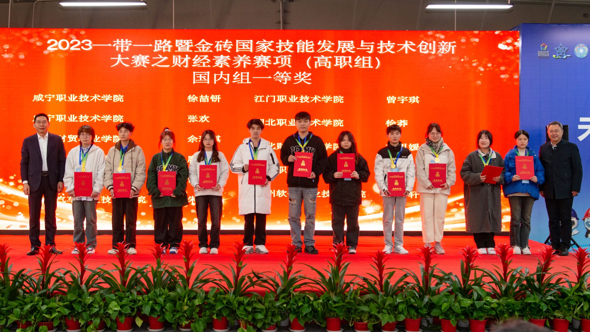 国内一等奖.jpg