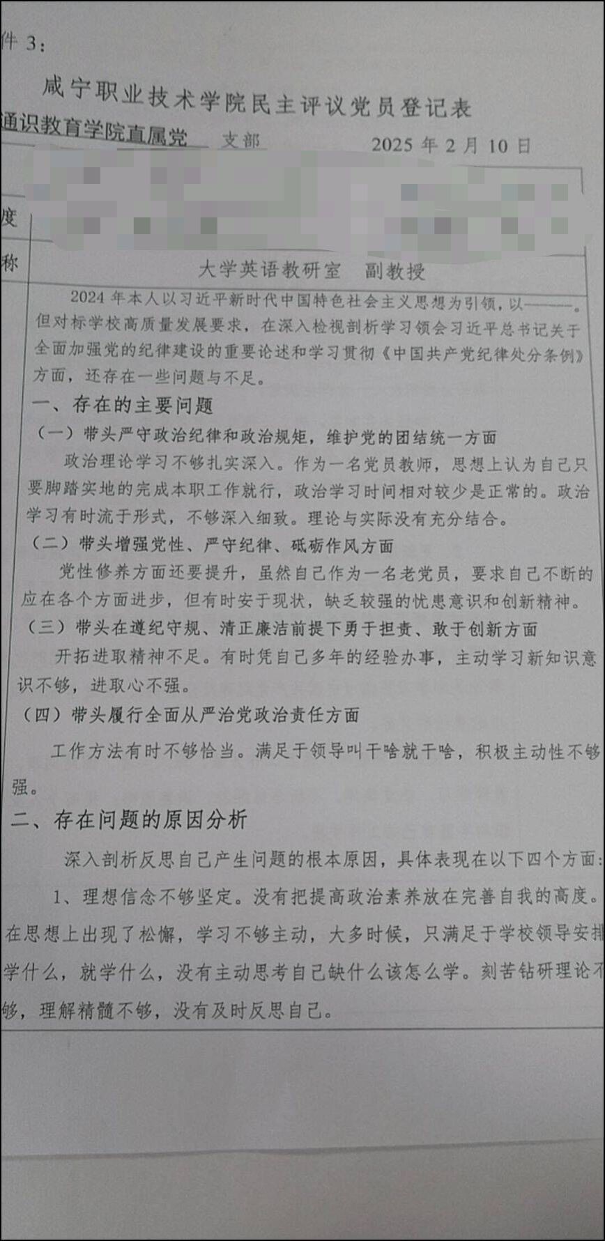 image2.jpeg