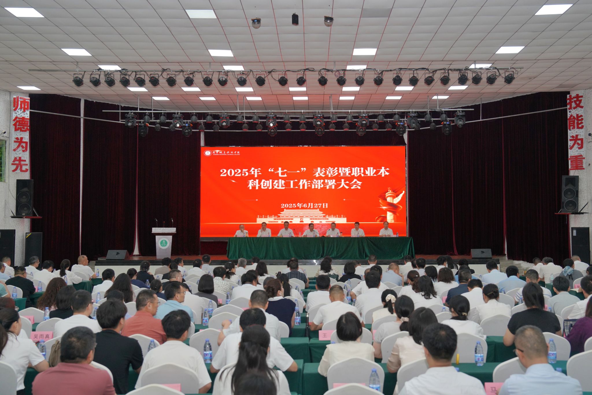 微信图片_20250701094836.jpg